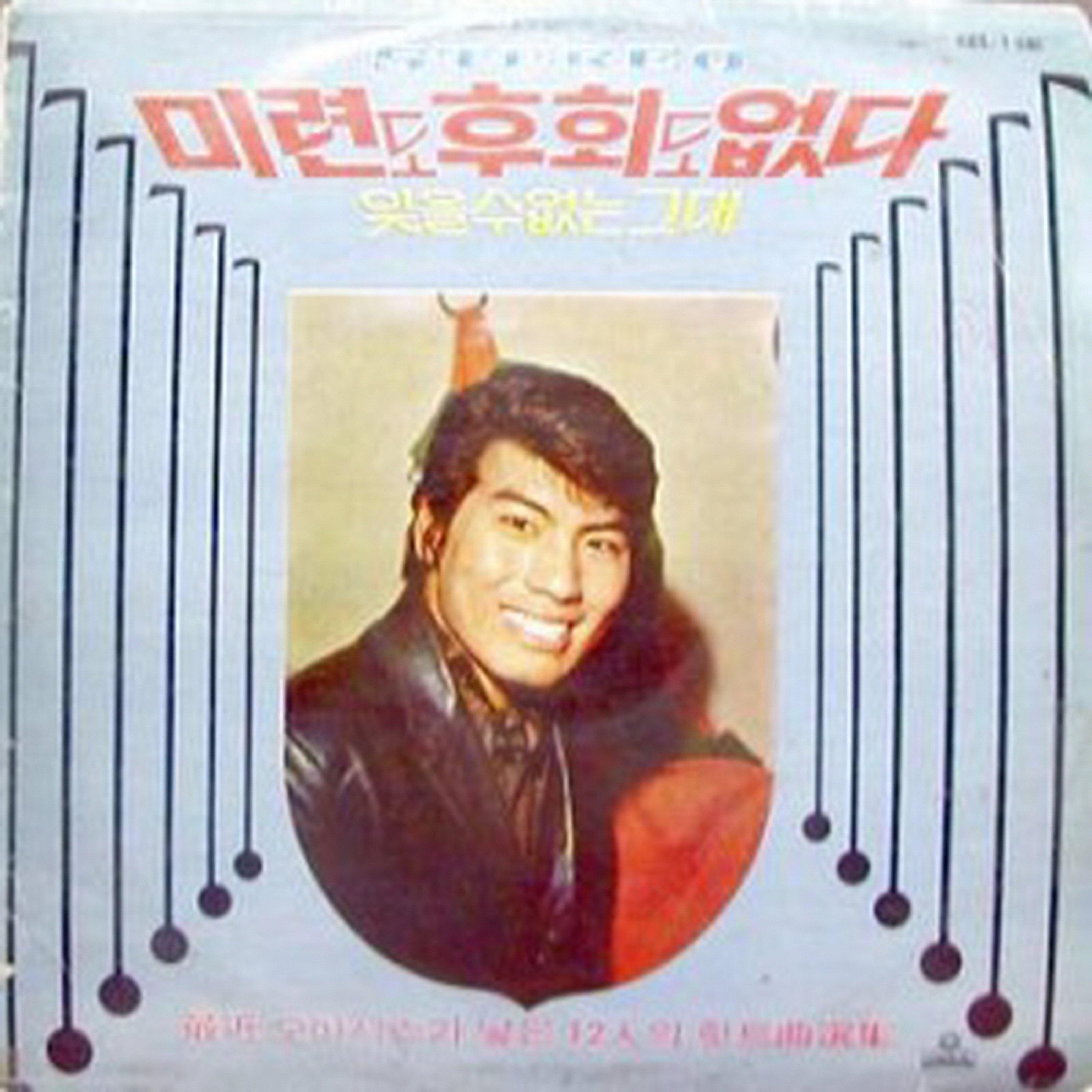 Image Cover